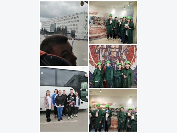 Ребята, в рамках реализации профориентационного проекта «Корпорация Дети», побывали на экскурсии в ПАО «НЛМК».